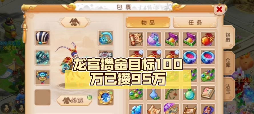 梦幻西游百炼成金折扣多少？现在购买有哪些优惠？