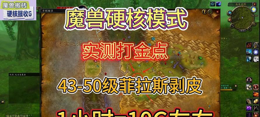 魔兽世界中菲拉斯地区如何找到精灵？