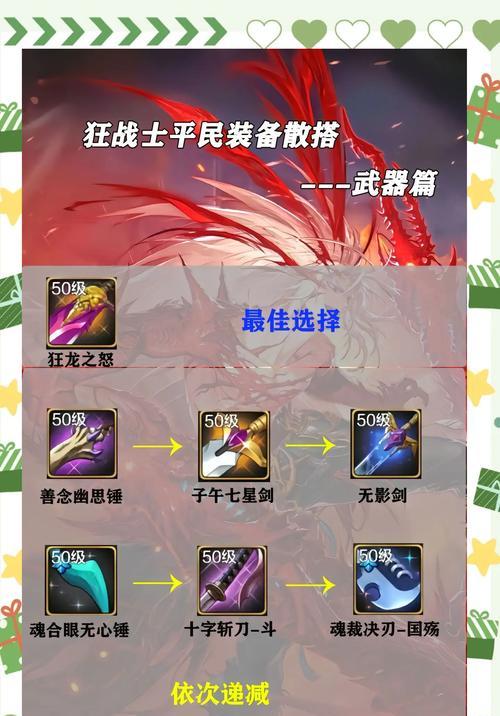 0氪金手游耐玩的手游有哪些？如何选择？