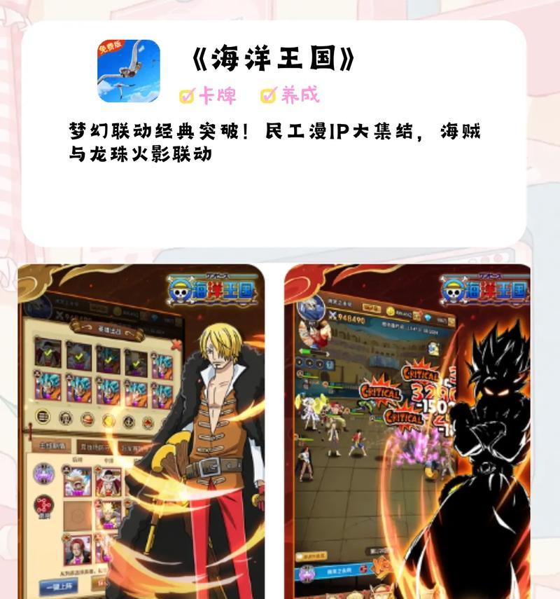 0氪金手游耐玩的手游有哪些？如何选择？