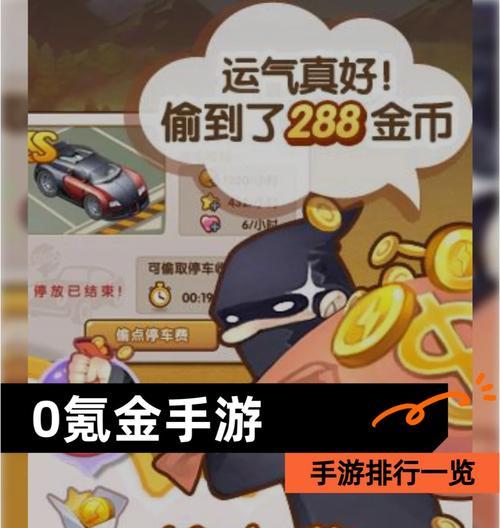 0氪金手游耐玩的手游有哪些？如何选择？