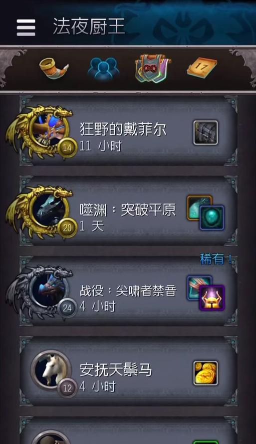逝渊塔在魔兽世界中如何进入？需要什么条件？