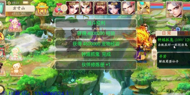 大话手游机甲坐骑选择什么属性？如何选择最佳属性？