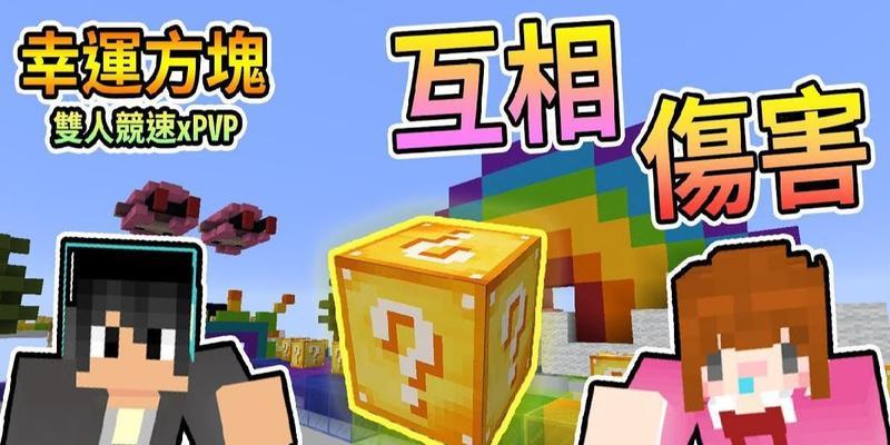 我的世界彩虹世界大王如何召唤？召唤条件是什么？