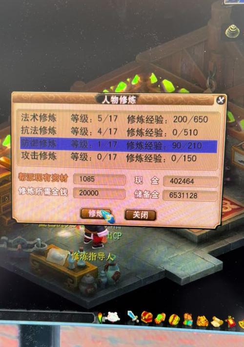 梦幻西游中成为帮派长老的条件是什么？需要哪些步骤？