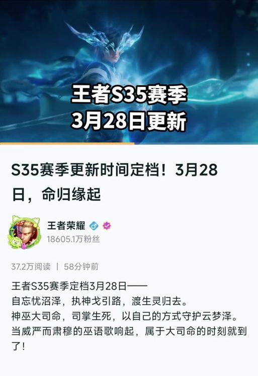 王者荣耀频繁更新的原因是什么？更新后有哪些新变化？