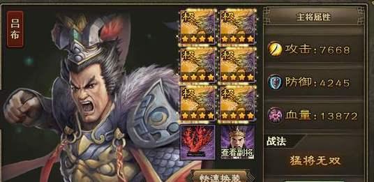 哪些手游端游可以抽到吕布？抽吕布的几率如何？