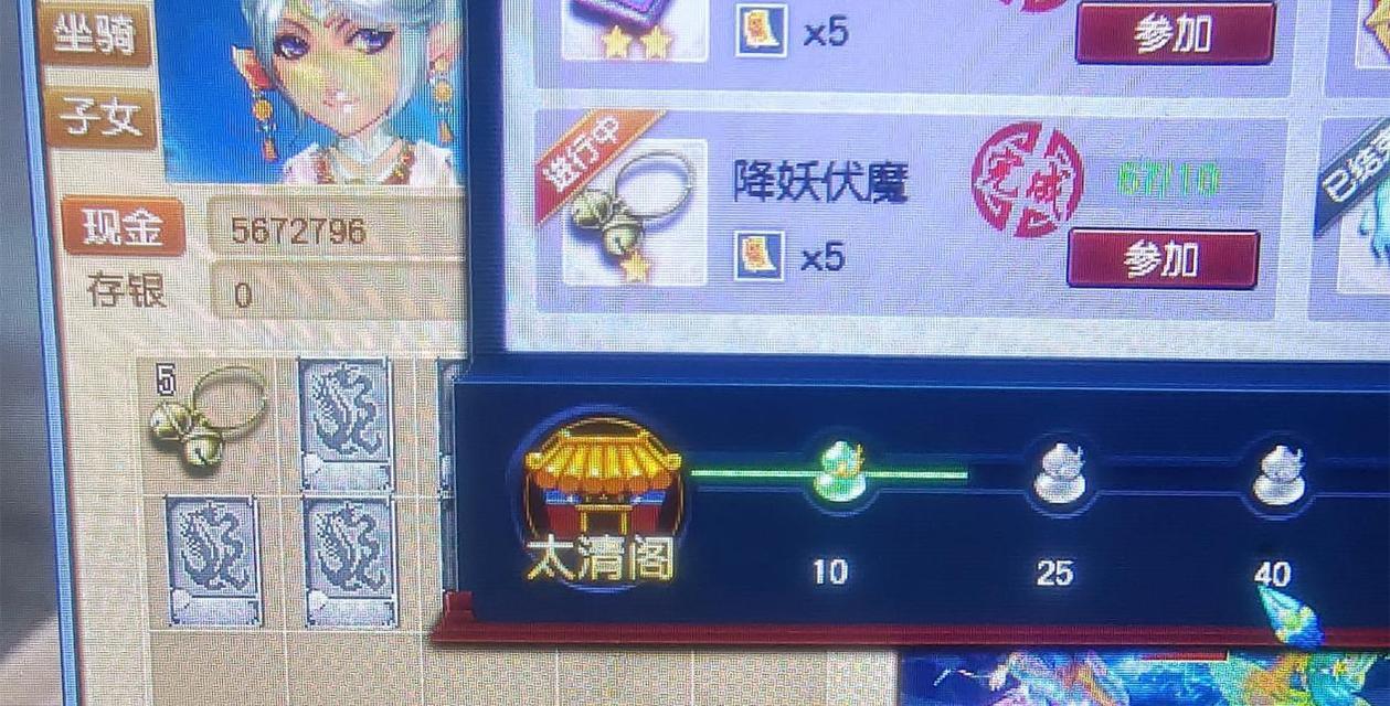 梦幻西游科技杀环劫狱费用是多少？如何节省成本？