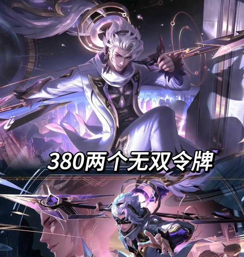 王者荣耀韩信典藏保底需要多少？