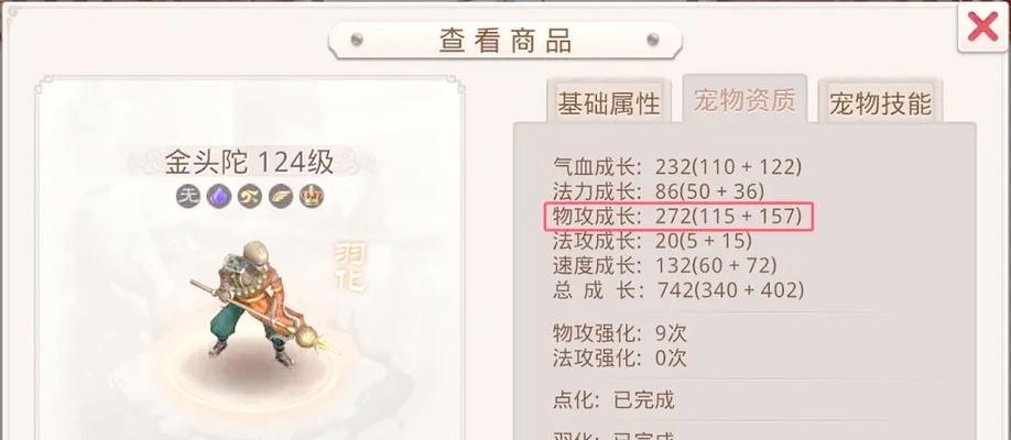 问道拍卖师打怪的最快方法是什么？有哪些技巧可以提高效率？