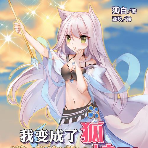 问道狐狸卡刷取方法是什么？刷狐狸卡有哪些技巧？