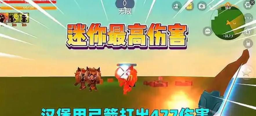 迷你世界弓箭射击技巧是什么？