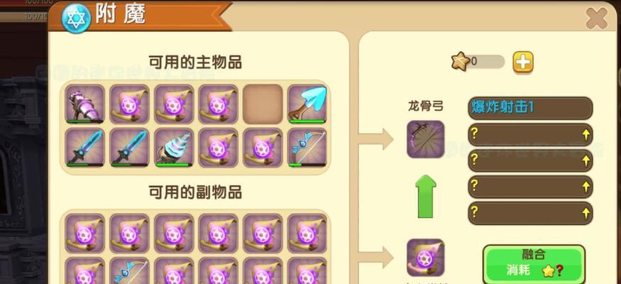 迷你世界弓箭射击技巧是什么？