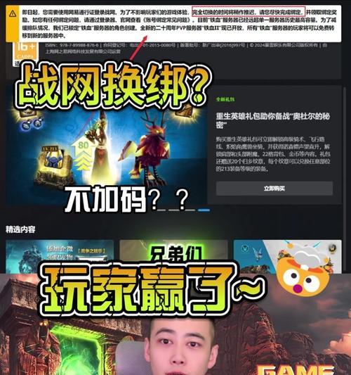 魔兽世界邮件丢失后如何找回？