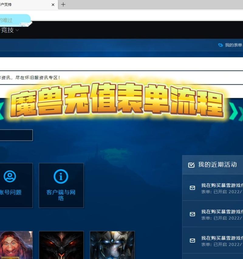 魔兽世界邮件丢失后如何找回？