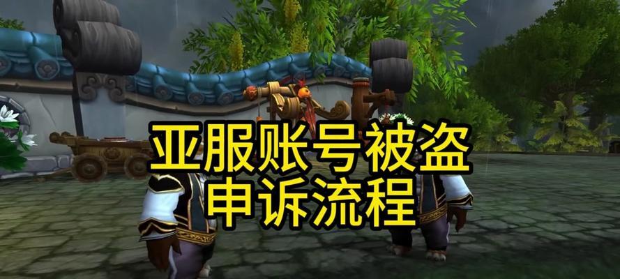 魔兽世界邮件丢失后如何找回？