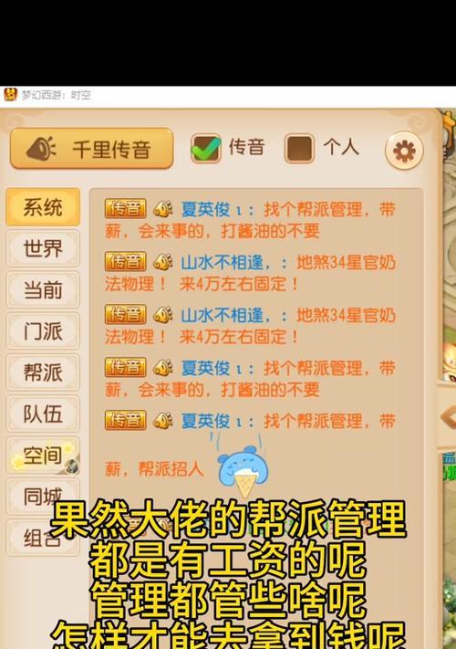 梦幻手游的参与条件是什么？如何快速加入？