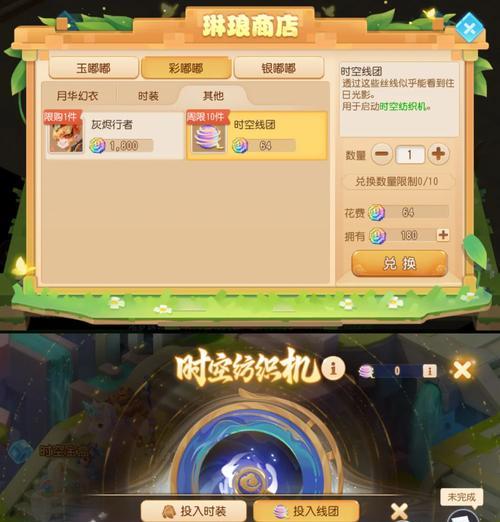 梦幻手游的参与条件是什么？如何快速加入？