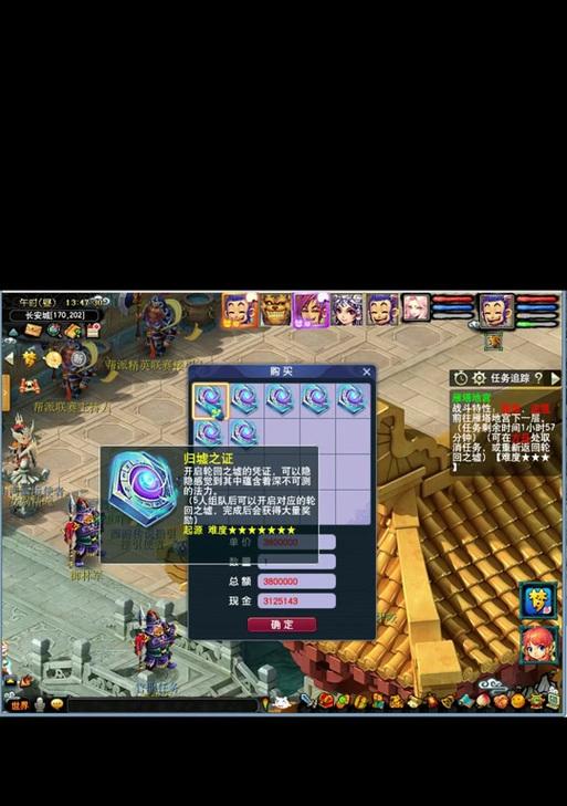 梦幻西游7x仰止归墟的玩法是什么？有哪些特点？