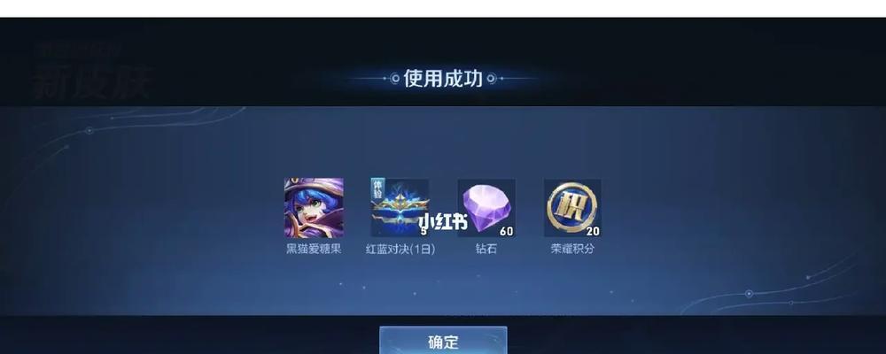 李元芳购买价格是多少？