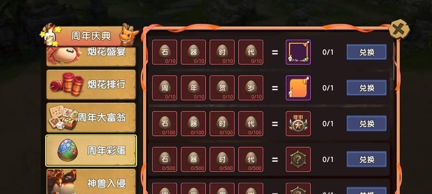 手游新年限时模式是什么？限时模式有哪些特别之处？