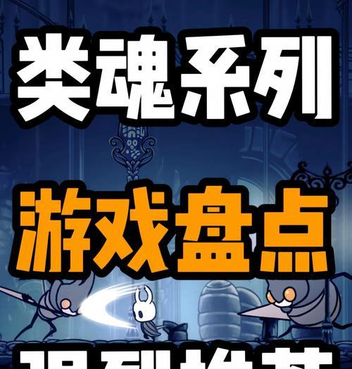 经典挑战推荐游戏手游有哪些？哪个更好玩？