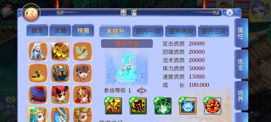 梦幻西游手游账号被盗怎么办？熟人盗号如何找回？