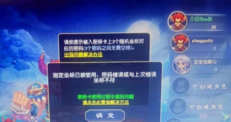 15年前梦幻西游价值几何？