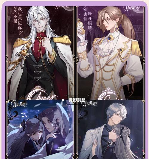 乙女手游中哪个英雄最值得推荐？