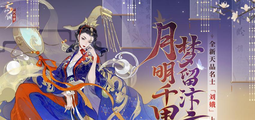 乙女手游中哪个英雄最值得推荐？