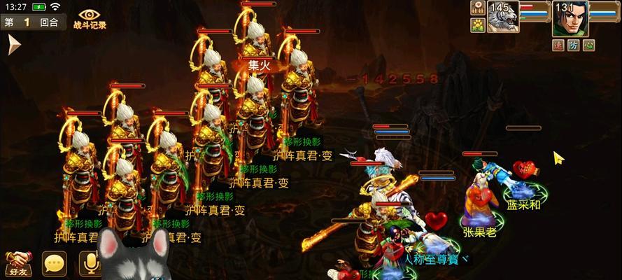问道中御灵的骑行方法是什么？