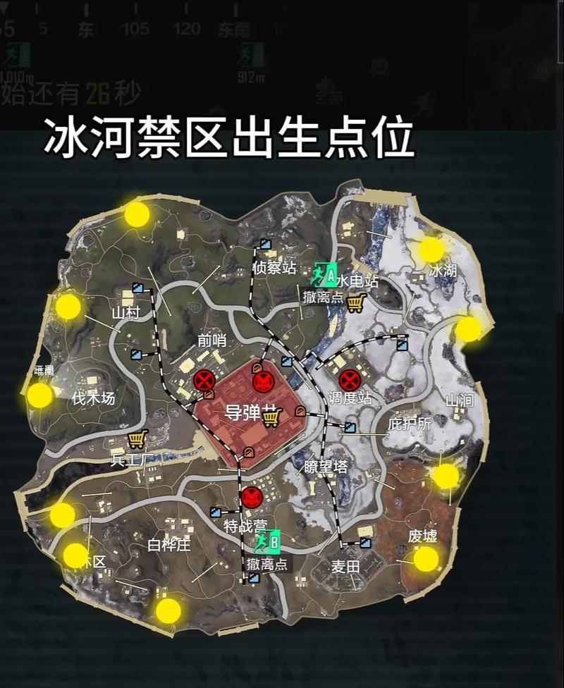 绝地求生逃亡路线图怎么看？如何快速识别地图上的安全区？