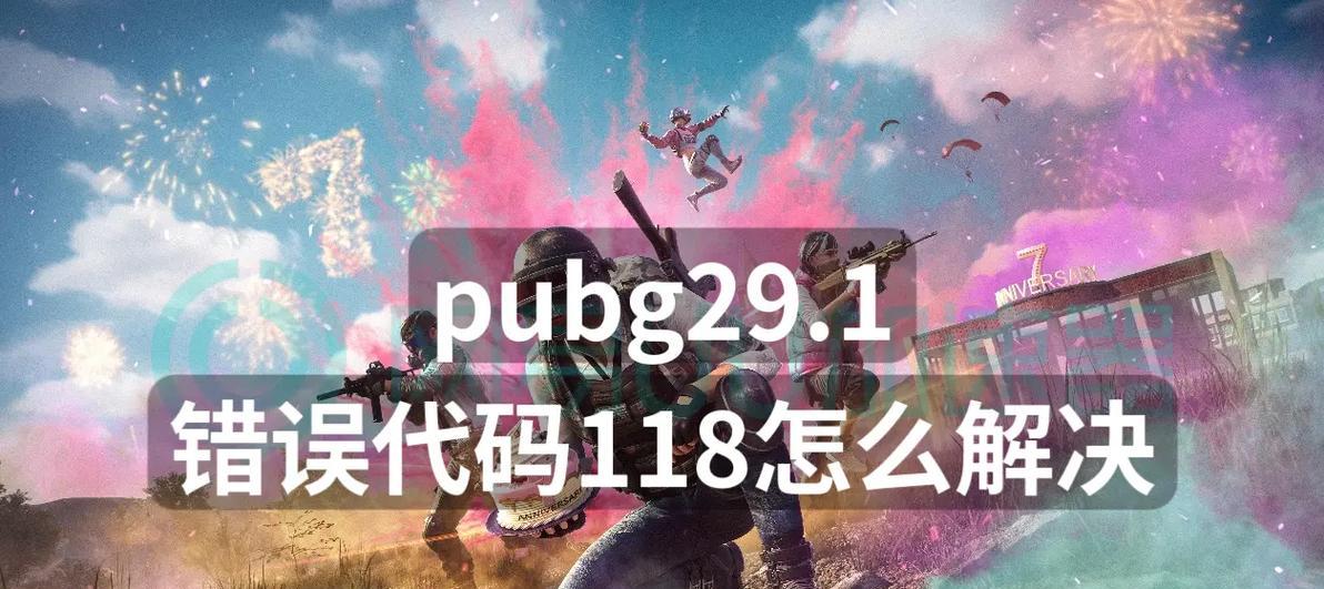 绝地求生中超级代码如何使用？超级代码的作用是什么？