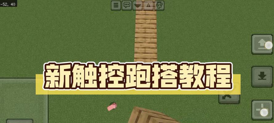 我的世界世界追逐赛的玩法是什么？有哪些技巧？