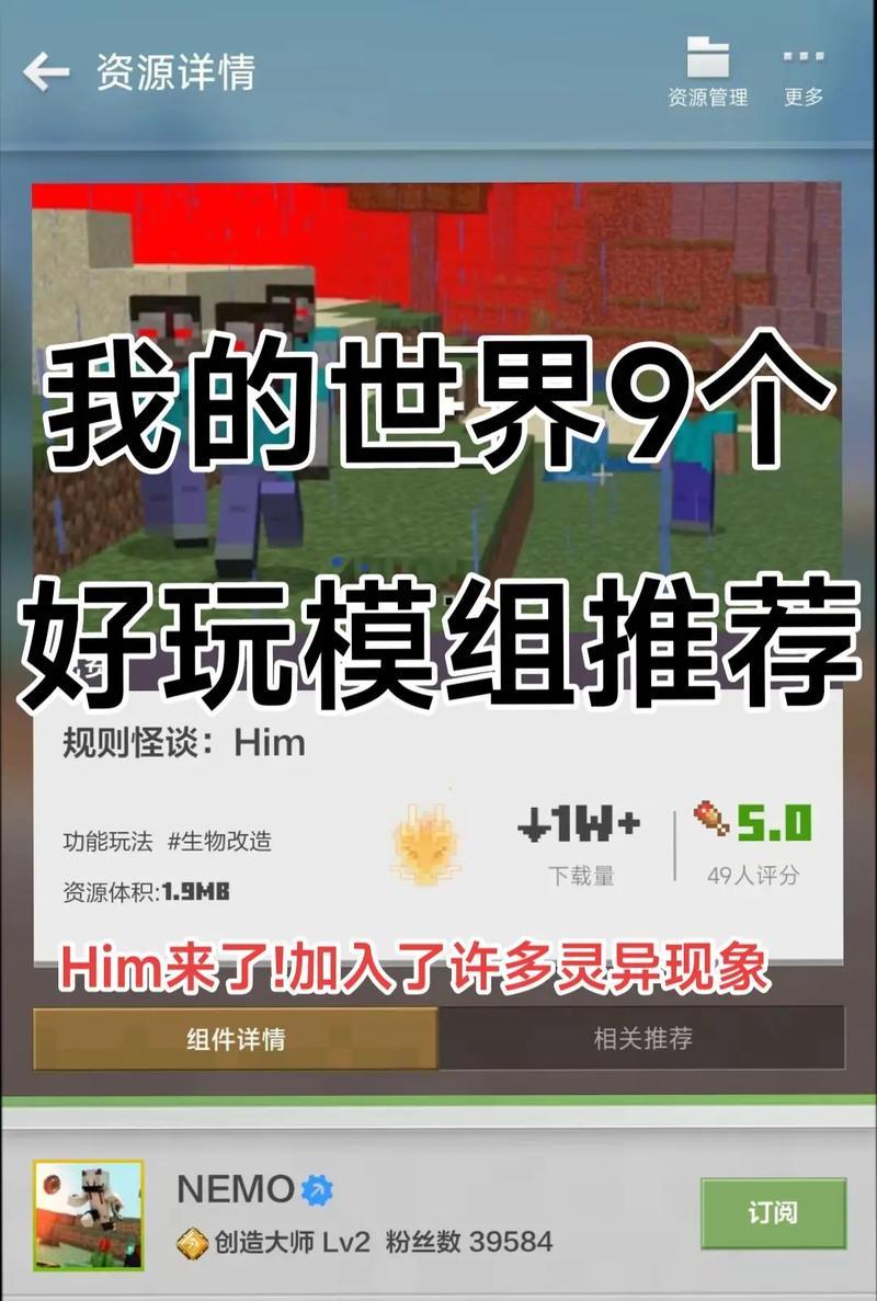 我的世界免费下载方法？是否有正版免费途径？