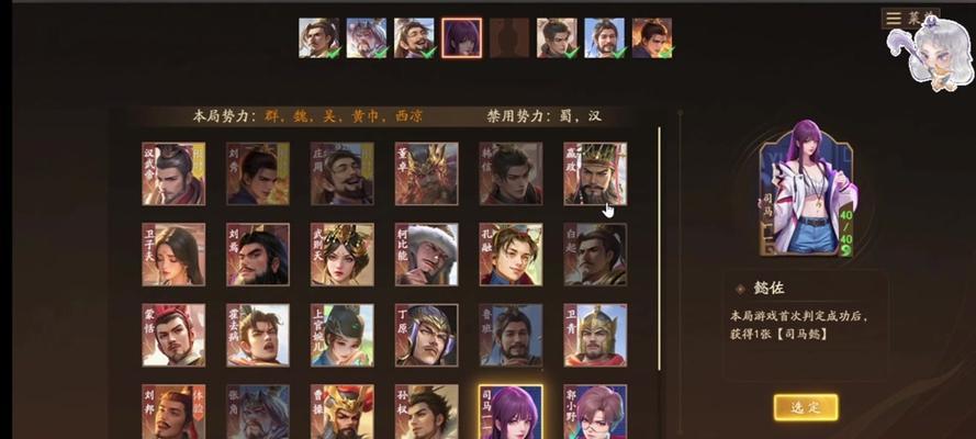 三国杀回归七天自选武将怎么领？领取条件是什么？