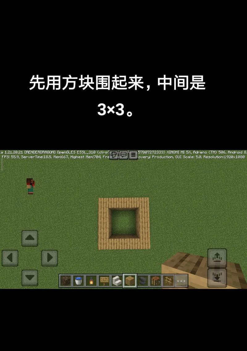 我的世界挂机池使用方法是什么？