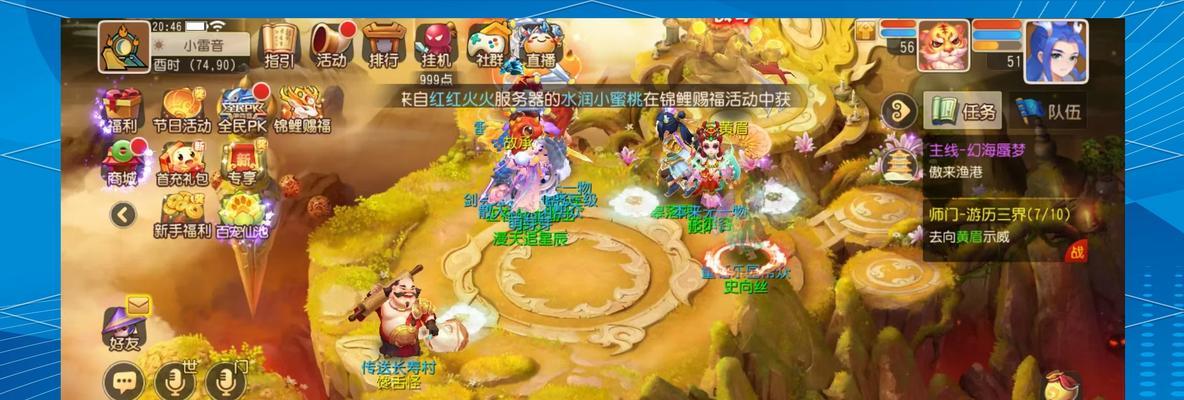 梦幻西游手游中如何坐船？操作步骤是什么？