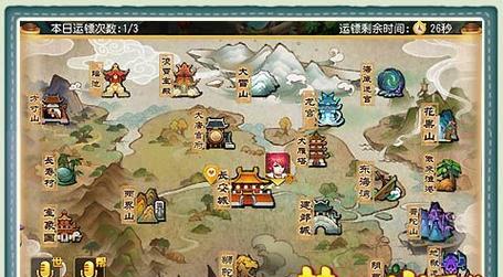 梦幻西游手游中如何坐船？操作步骤是什么？
