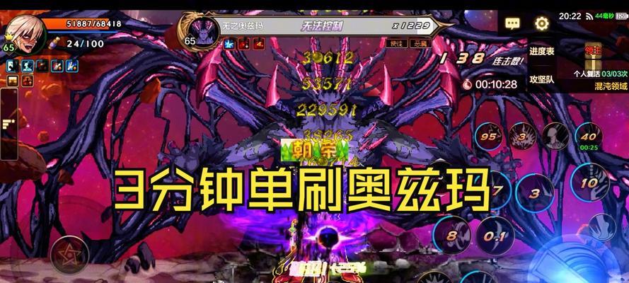 奥兹玛在手游中的出现时间及特点是什么？