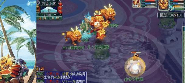 梦幻西游小王打宝宝的技巧是什么？如何高效打宝宝？