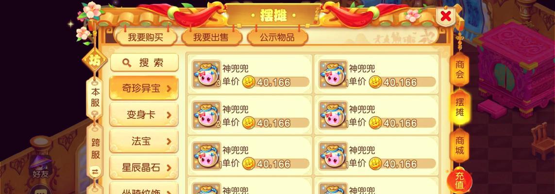目前哪些手游盈利能力最强？选择哪个手游投资更好？