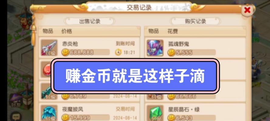 目前哪些手游盈利能力最强？选择哪个手游投资更好？