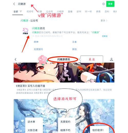 2千块的王者荣耀账号价值多少？如何评估账号价值？