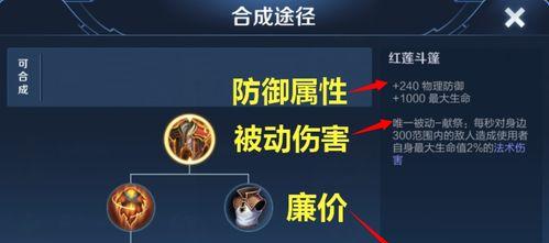 王者荣耀中“超轨”是什么意思？它有什么影响？