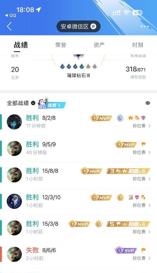 英雄联盟最近战绩消失的原因是什么？