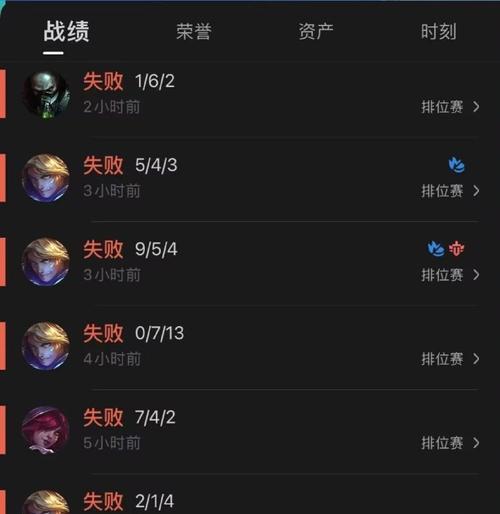 英雄联盟最近战绩消失的原因是什么？