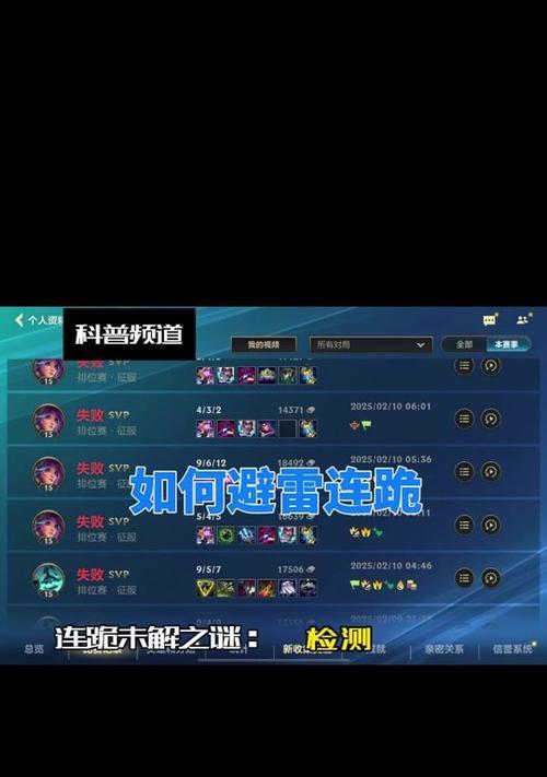 英雄联盟中1级抓人机制是怎样的？如何有效利用？