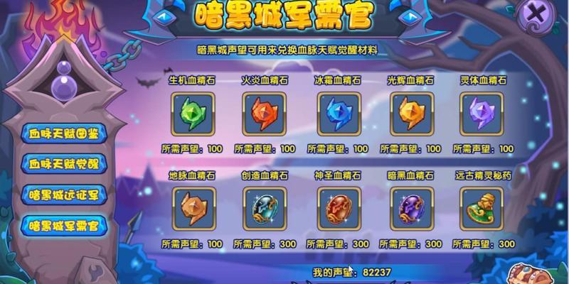 洛克王国年费丢失如何找回？找回步骤是什么？