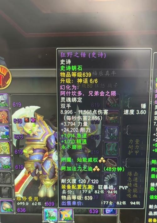 魔兽世界考古帽子如何获得？获取途径有哪些？